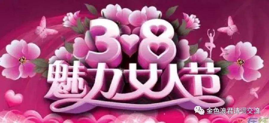【神州源流诗苑】第893期[优秀近体诗]周刊（图3）