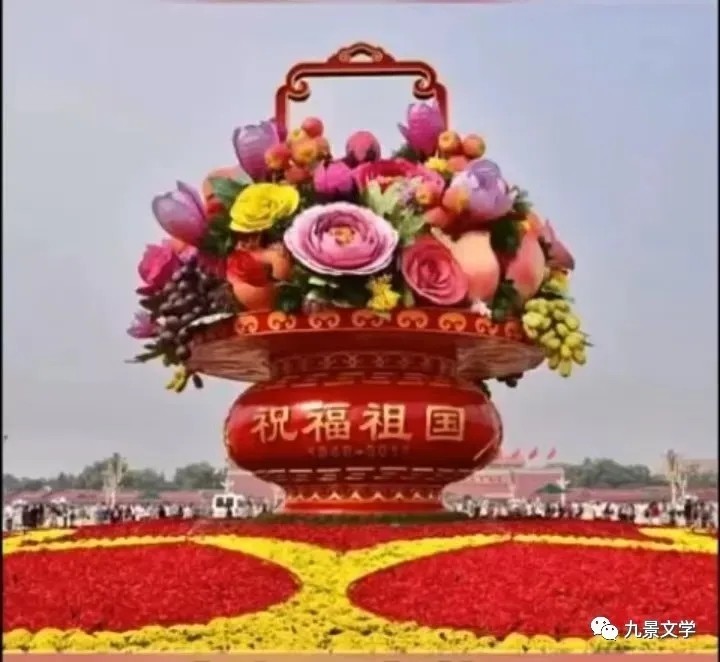 《两会专刊》《九江文学社》》热烈祝贺全国两会胜利召开》(图3)