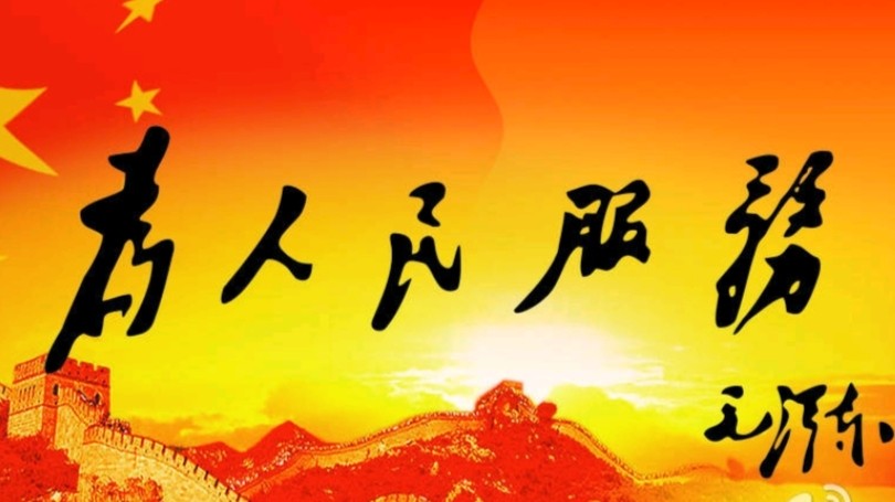 《两会专刊》《九江文学社》》热烈祝贺全国两会胜利召开》(图13)