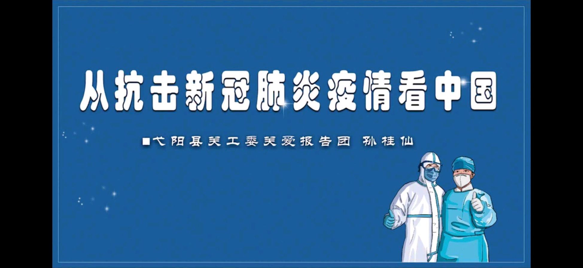 醉清风（甘肃）诗词小辑【冰心文化传媒】主编 冰心（图12）