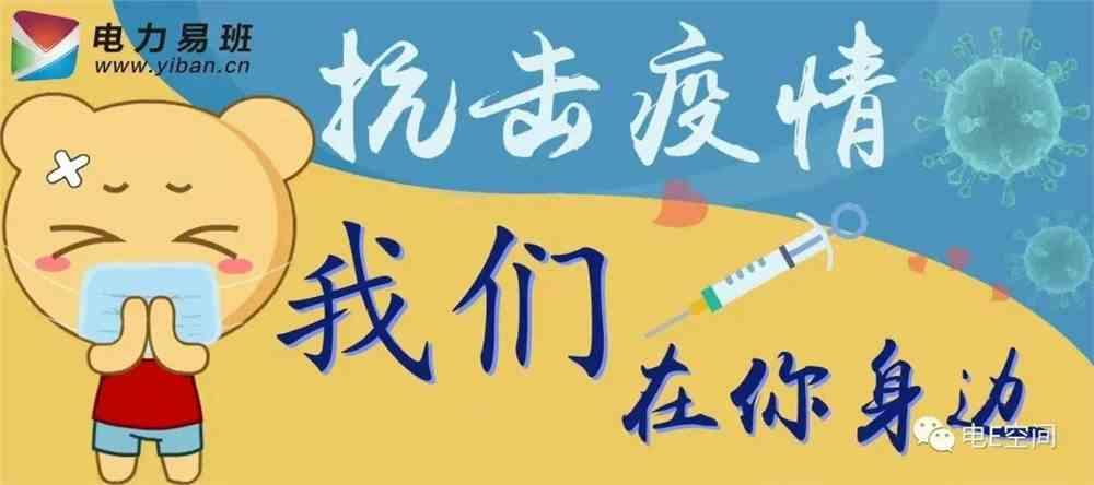 醉清风（甘肃）诗词小辑【冰心文化传媒】主编 冰心（图13）
