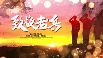 杜丽峰朗诵【致敬，我的老兵】作者/刘伙力（图4）