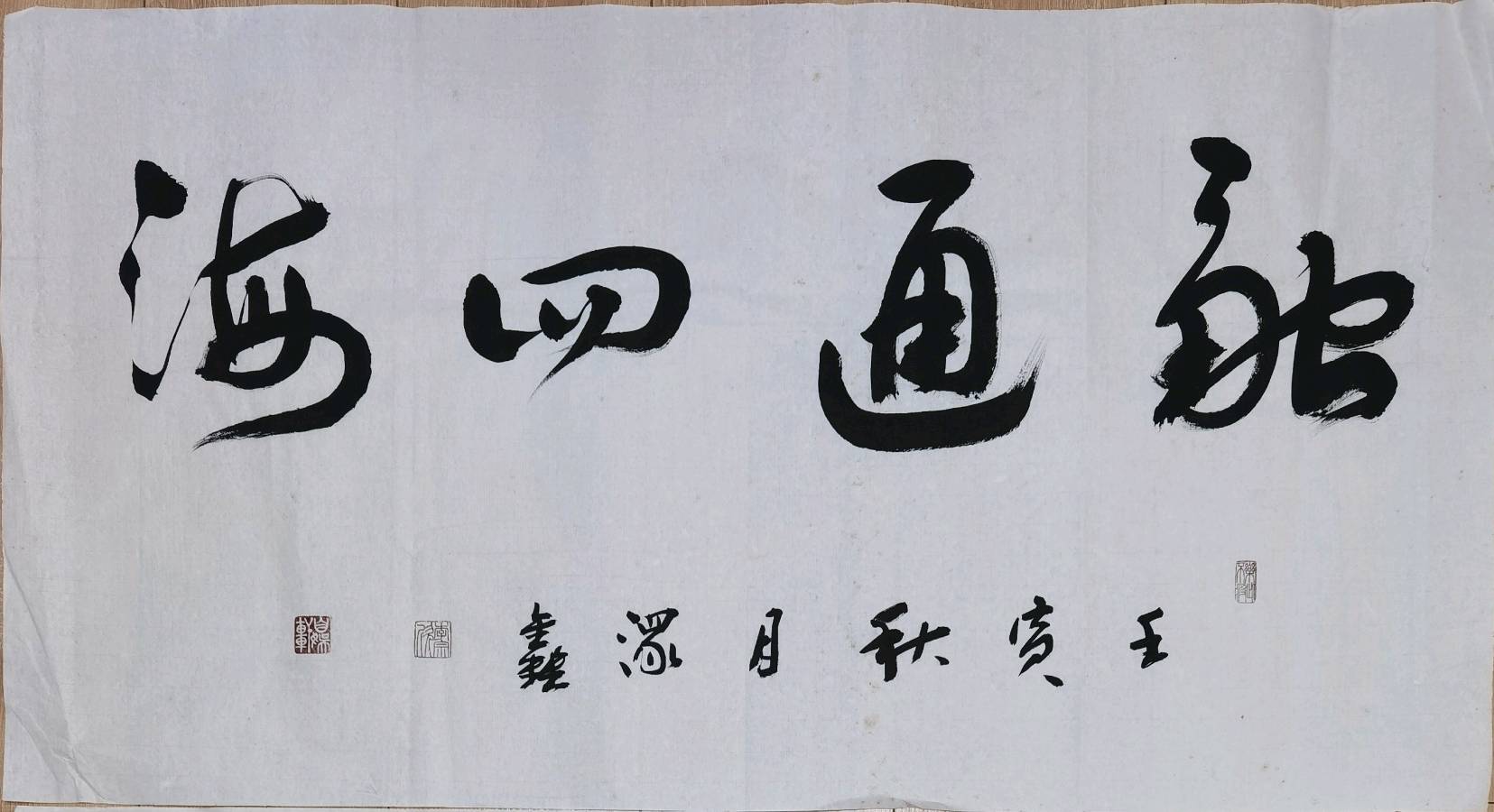 【人民文艺】“大国崛起之盛世中华”全国诗书画精英选拔赛：李宗欣入选作品展（图3）