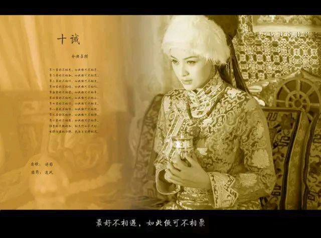 徐朝阳诵读《十戒诗》（图3）