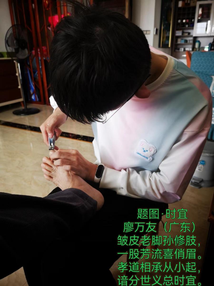 【经典推荐】廖万友老师//题图•时宜｛欣赏｝（图2）