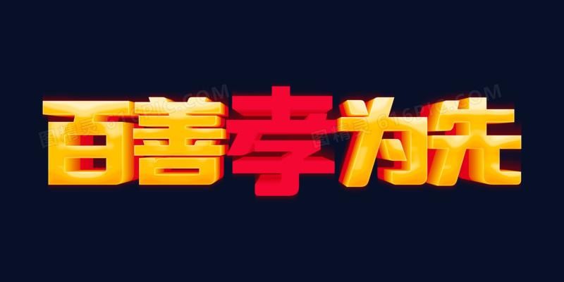 【经典推荐】廖万友老师//题图•时宜｛欣赏｝（图3）