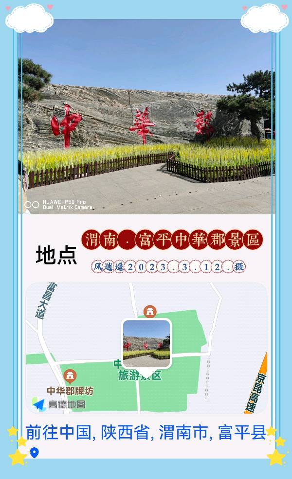 【✍锦园·随記】0（图2）