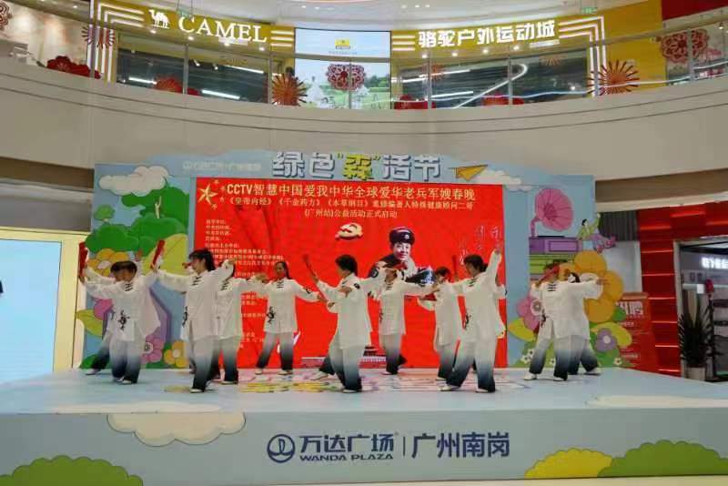 CCTV全球爱华老兵军嫂春晚活动在广州展开(图11)