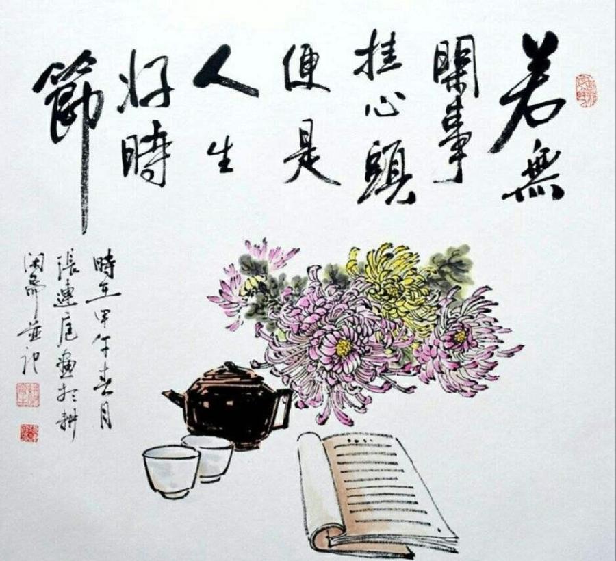 【经典推荐】昨夜天//若无闲事挂心头，便是人间好时节（图2）