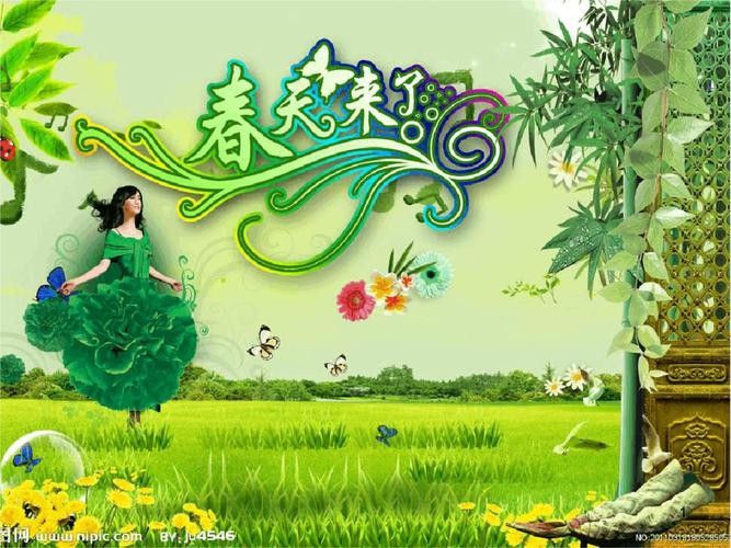 【经典推荐】吴书深//春天抒怀｛欣赏｝