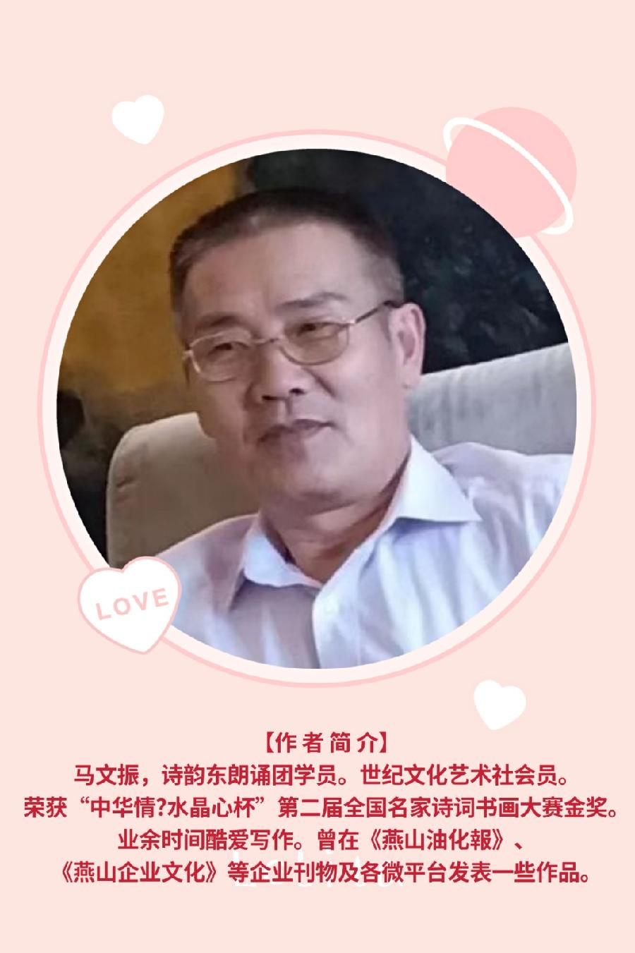 陈虹朗诵【音乐欣赏专题课件】作者/马文振 朗诵/陈虹 演奏/朱长立（图2）
