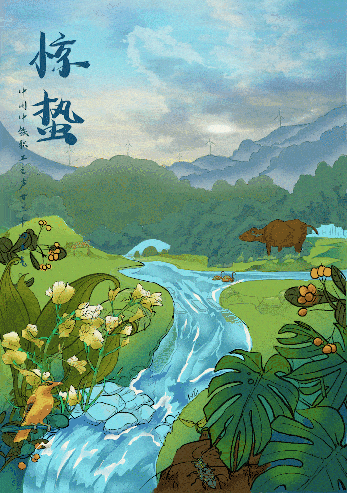 文盅《惊蛰》主播:灵感；编辑:开心快乐【运河之春】(第025期)（图4）