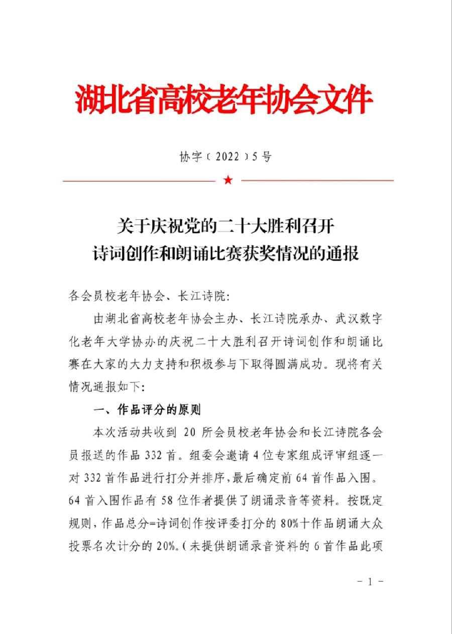 沈俊杰作品又获一小奖(图5)