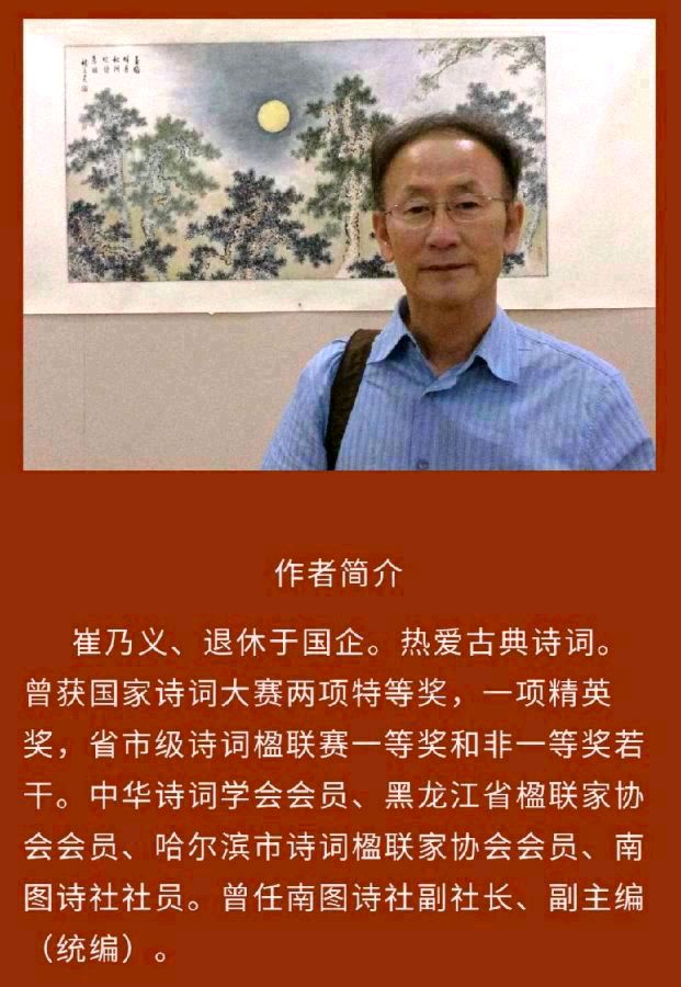 春风无限:祝贺习近平十四届人大当选国家主席五则(图4)