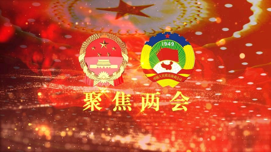 《贺两会闭幕》联机全球发布袁华成精品诗歌（图3）