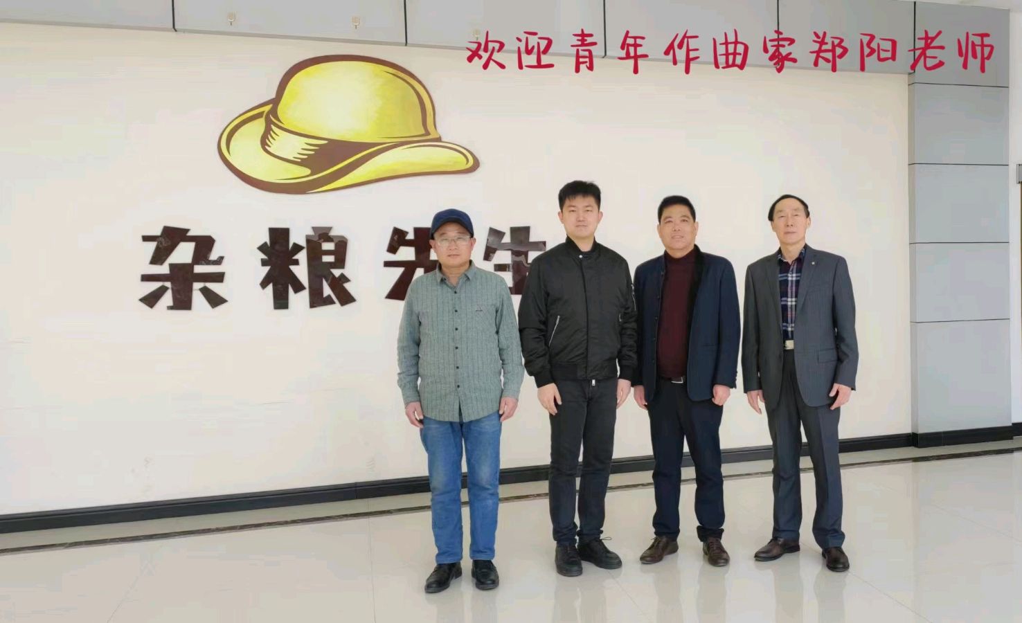 联机全球发布鹿鸣朗诵的刘晓平的精品诗歌《杂粮先生》（图6）