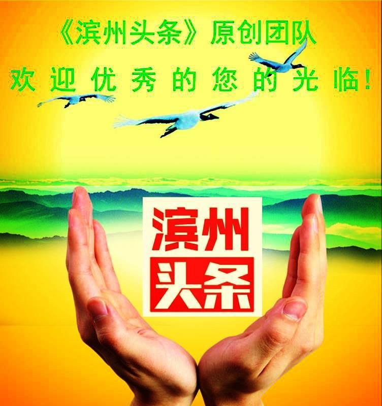 乡村春日即景三首(新韵)文/张海成(宁夏)(图5)