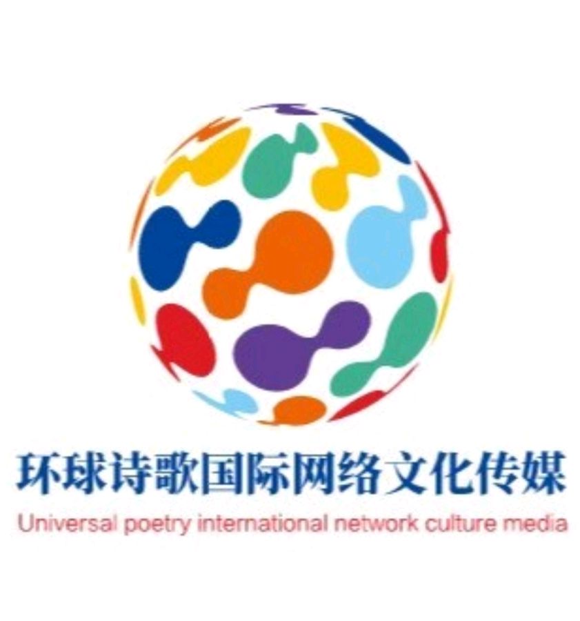 环球诗歌 《一切都是梦境》