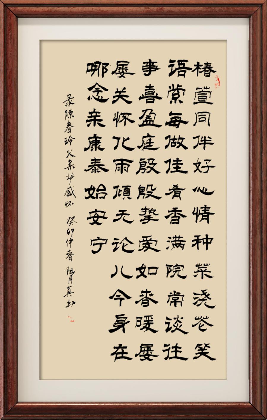 星火诗社一百一十三期个人专辑《特邀嘉宾一陈春玲》(图17)