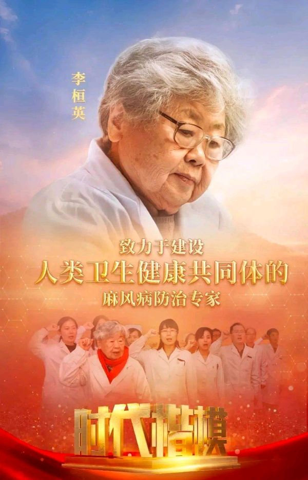《三八节献女神》作者/杨帆诵读/馨睿冬日艳阳编辑/青青【花雨馨声】有声文学平台【第270期】（图6）