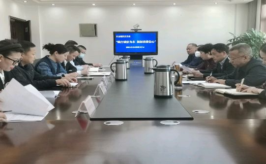 市民政局召开“社会组织月月谈”座谈会暨“3.15”消费者权益日诚信教育活动,市诚信建设促会做典型发言(图4)