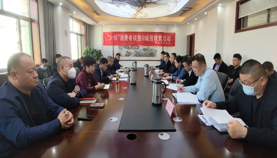 市民政局召开“社会组织月月谈”座谈会暨“3.15”消费者权益日诚信教育活动，市诚信建设促会做典型发言（图2）