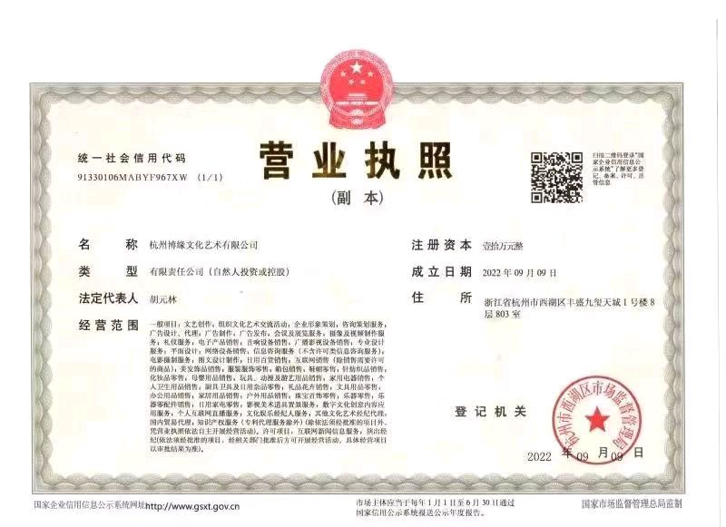请欣赏作者:九寨佳作巜随笔》主播:富民 文诵精彩呈现（图10）