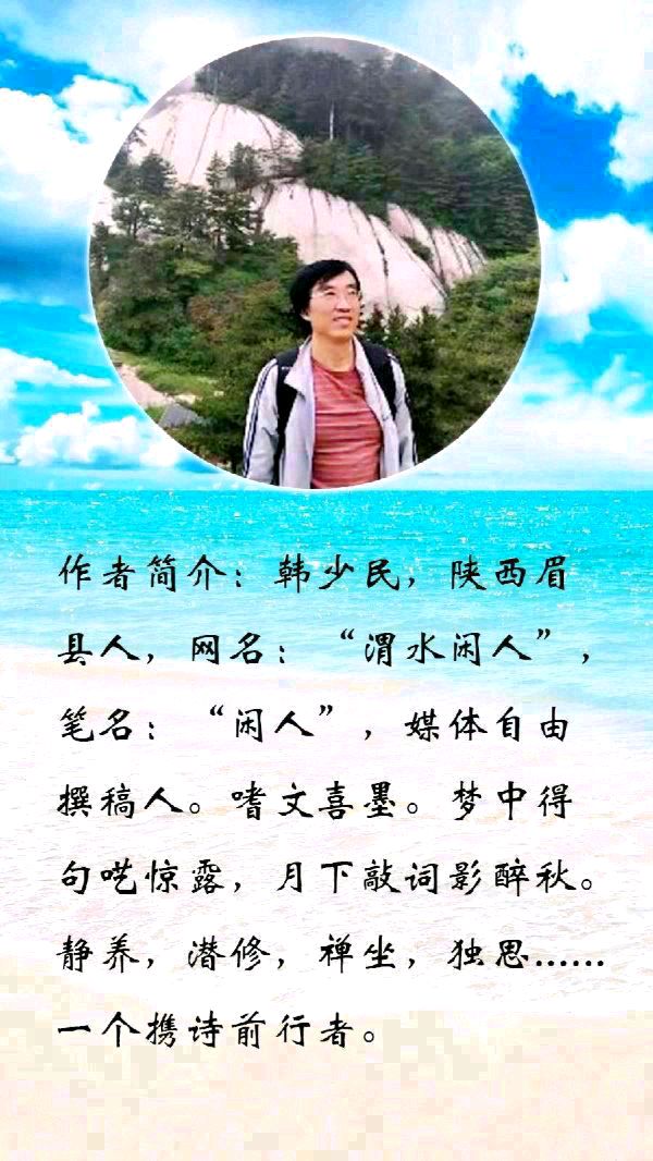 中华诗艺黑龙江分社●诗词微刊(第23期)(图42)