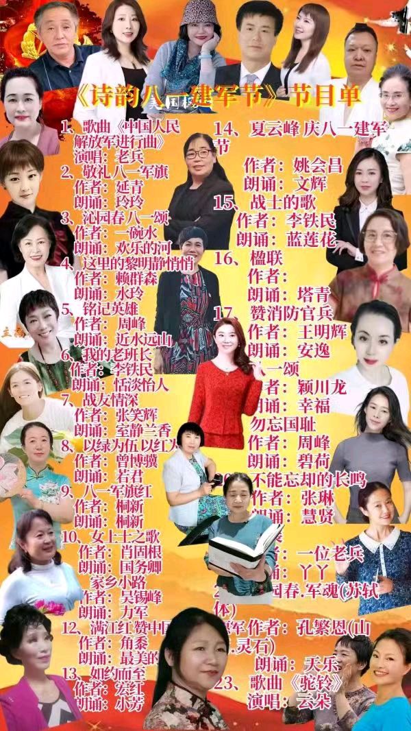 【有声诗社专辑】倾力推荐作家:齐鲁霓虹巜酒久那个酒》（图8）