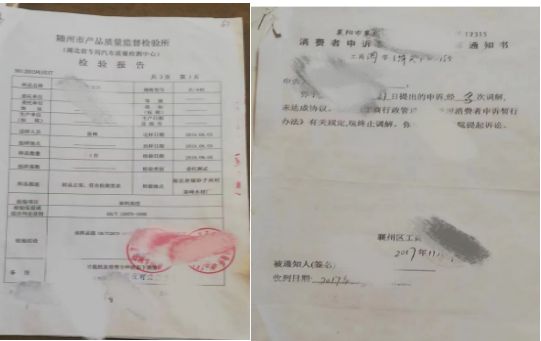案例分享：装载机质量缺陷不达标，损失严重，来看湖北陈先生的遭遇
