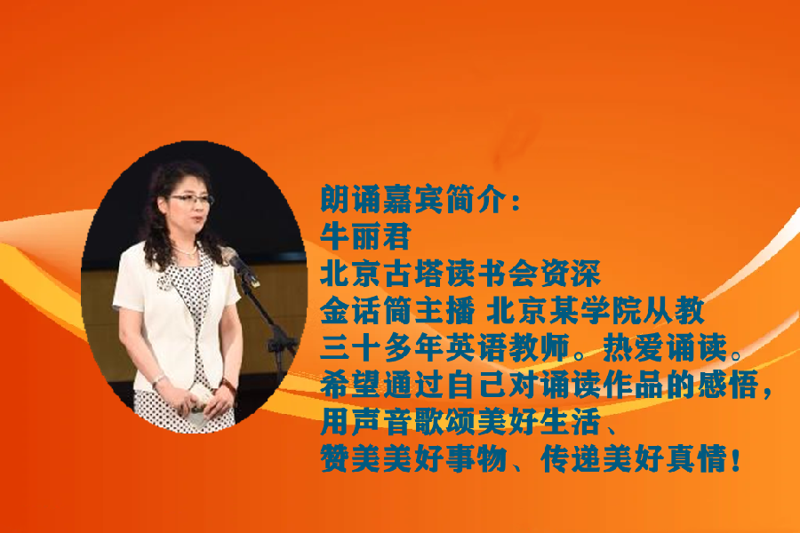牛丽君朗诵【二十四节气系列小知识—春分】文字整理/牛丽君（图2）