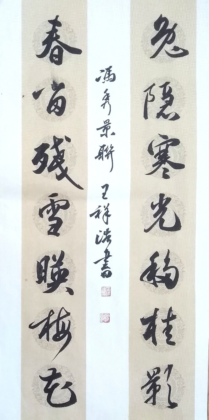 联蕾争妍第27期（图12）