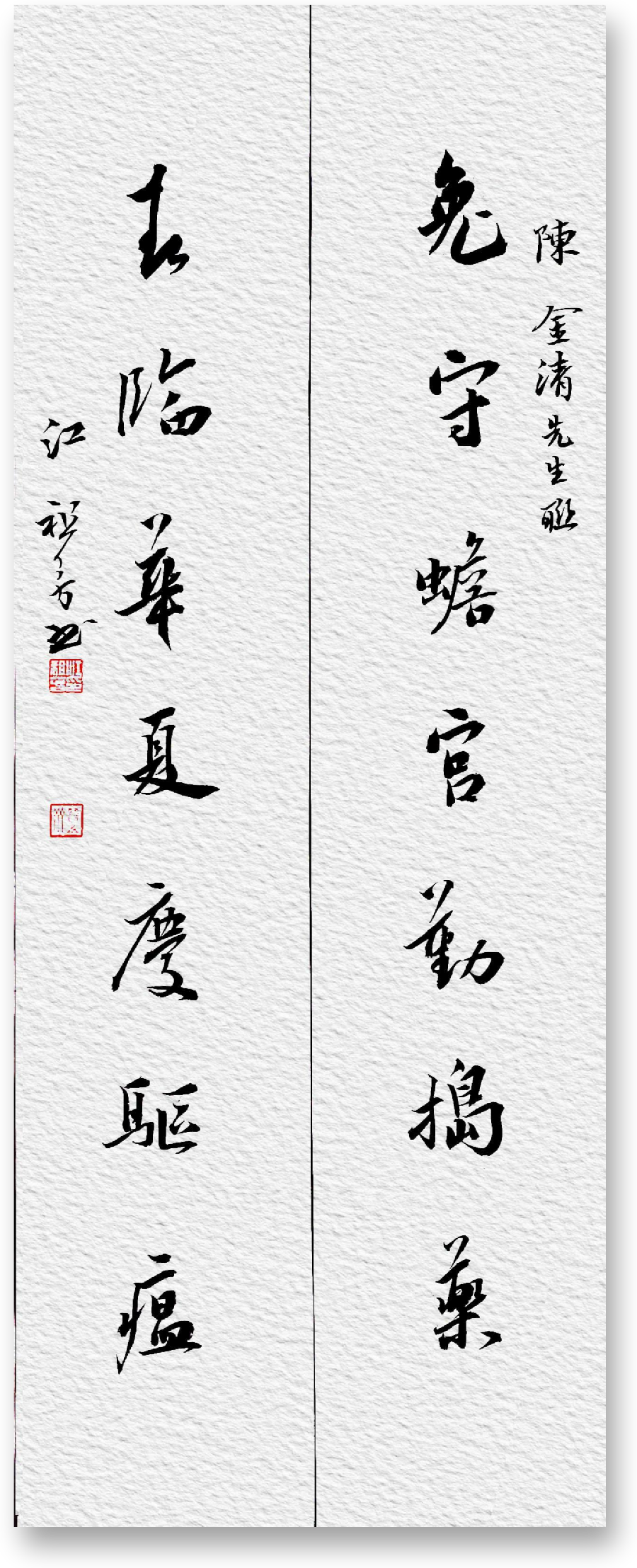 联蕾争妍第27期（图4）