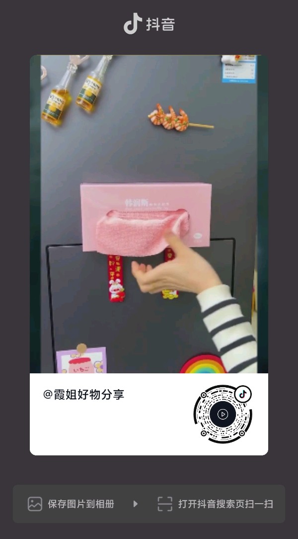 [微视频] 四月愚人朗诵 喜欢你的声音 作者/碑林路人（图6）