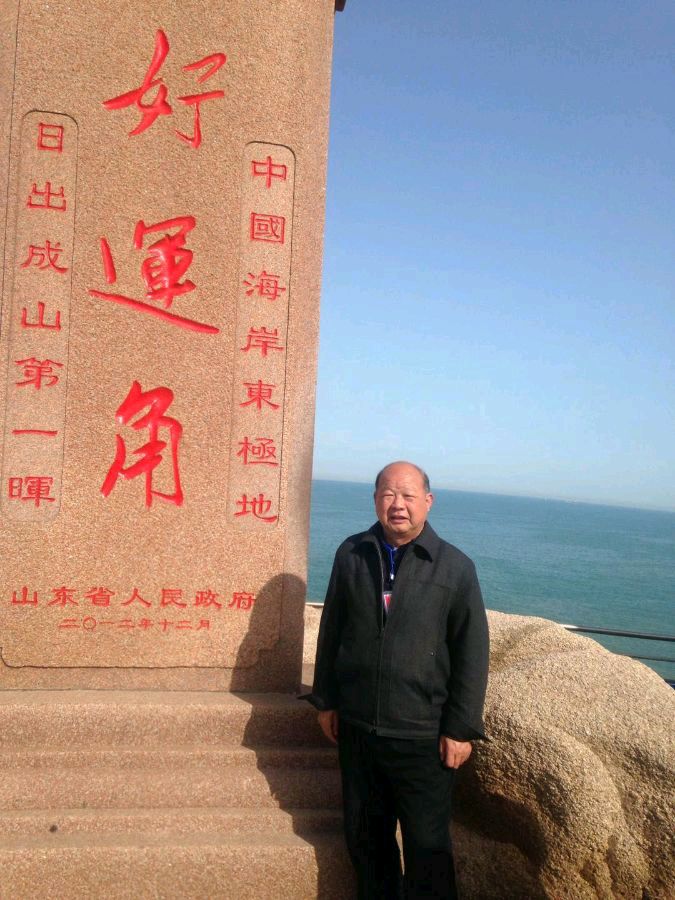 陈士成 癸卯年阳春诗汇