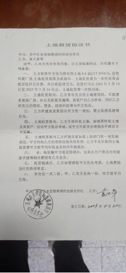 案例分享：租金、补偿款被人侵占，来看苏州袁先生的呼吁