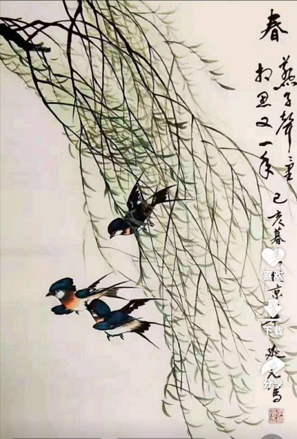 中华诗艺黑龙江分社●诗词微刊(第25期)(图34)