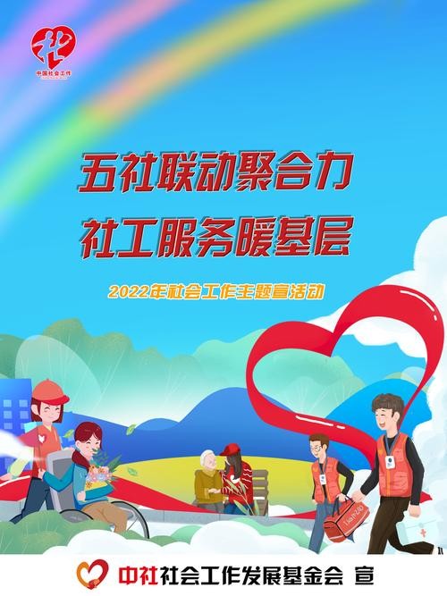 经典合诵 ‖【疫情大考—致敬社区工作者】作者/清清 合诵/北京白纸坊街道朗诵艺术团 音乐合成/富民（图12）