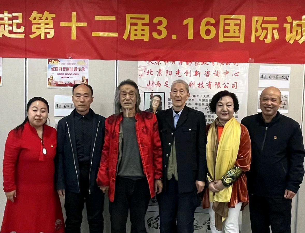 《诚信山西》借势十二届3•16国际诚信节造势“山西诚信周”（图21）