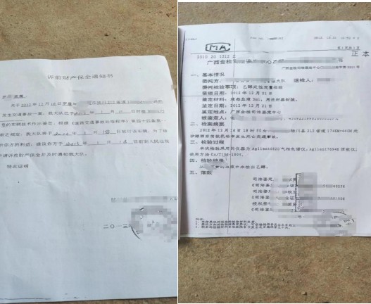 案例分享:交通事故致爱人身亡,来看广西温先生的遭遇