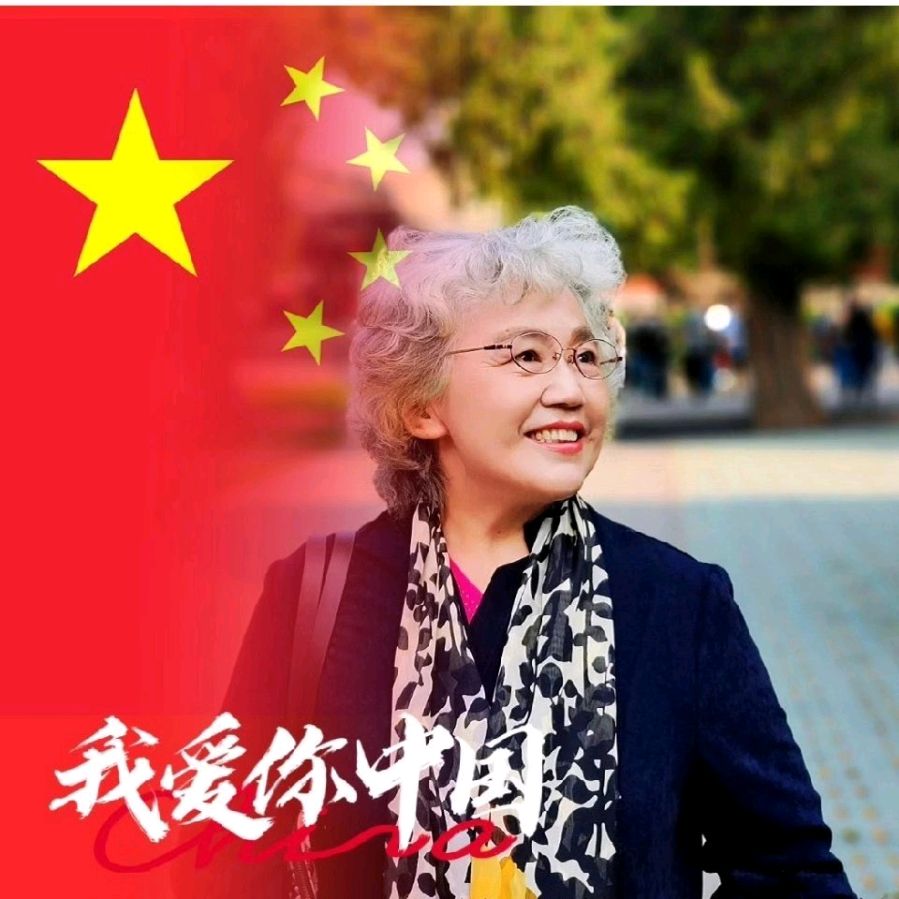 晚晴诵读《向八十岁进军》作者：佚名（图6）