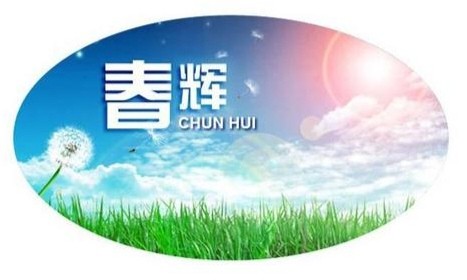 【经典推荐】张建国//古今诗词鉴赏｛拾集锦四首｝（图5）