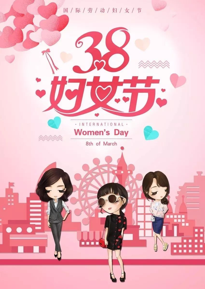 紫菱菱朗诵【三八节颂】作者/牟净文(图8)