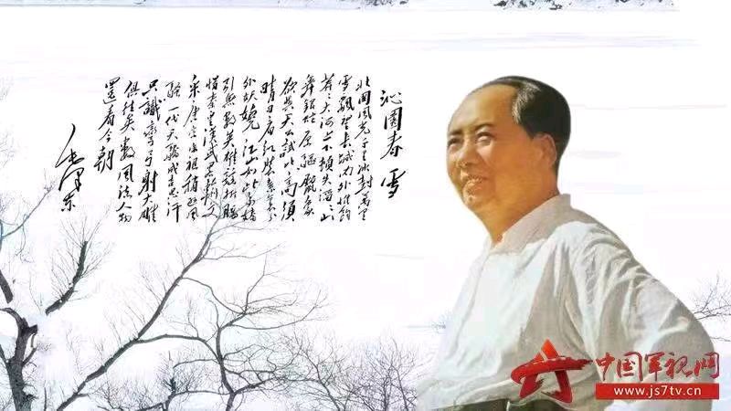 缅怀伟人毛泽东‖文／春秋／17首（图20）