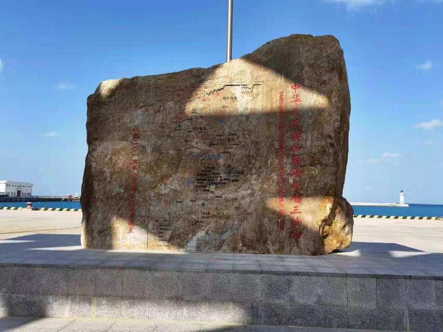 满江红•西沙 作者 张建华（中国山东）（图3）
