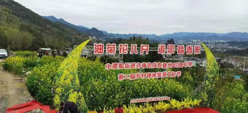 耿静：《游春赏花组曲》（图2）