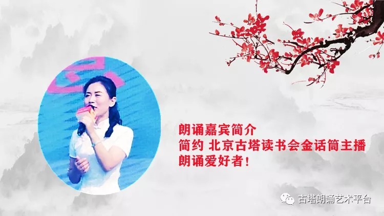 简约朗诵【春天的约定】作者/刘伙力（图3）