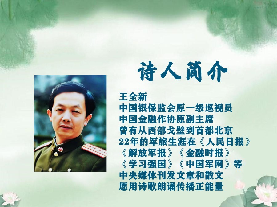 国卿朗诵【椰子树🌴】作者/王全新（图2）