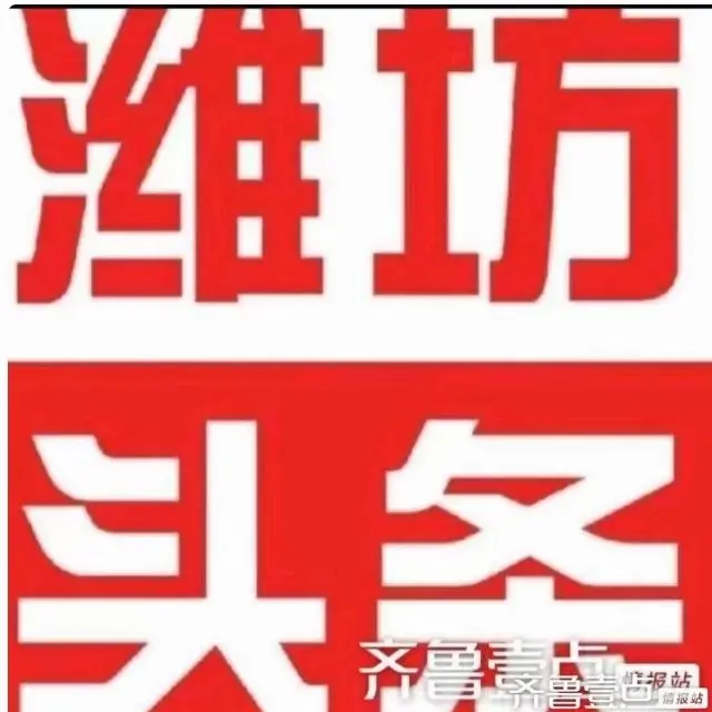 诗赞 滨海安澜应急救援队……（图10）
