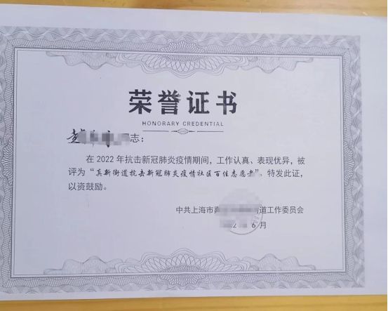 案例分享:小区业委会换届遭干预,来看上海赵先生的呼吁(图3)
